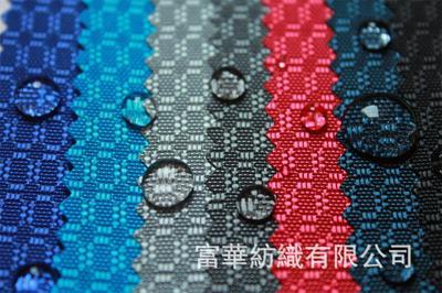 【420D燈籠格子布防水箱包面料尼龍布】?jī)r(jià)格,廠(chǎng)家,圖片,化纖面料,富華紡織-