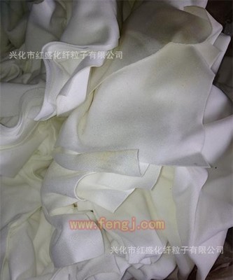 廢舊物資出售信息_急售廢塑料.滌綸pet紡織化纖廢料,滌綸布角廢絲泡泡料,_網(wǎng)優(yōu)二手網(wǎng)